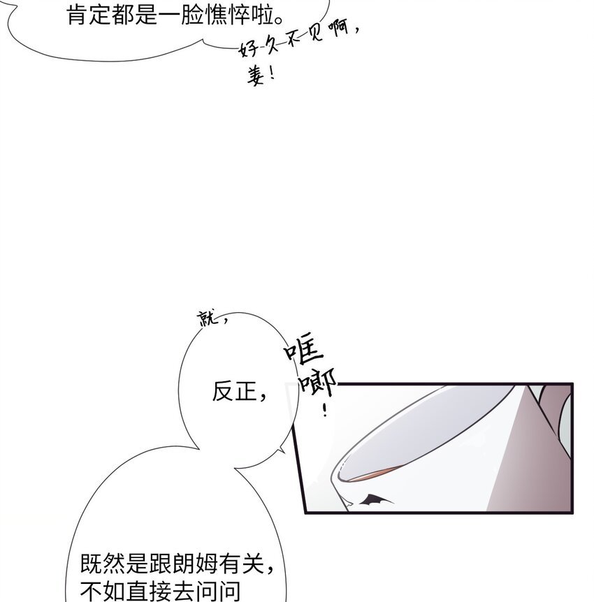 04 是发生了什么有趣的事情吗？