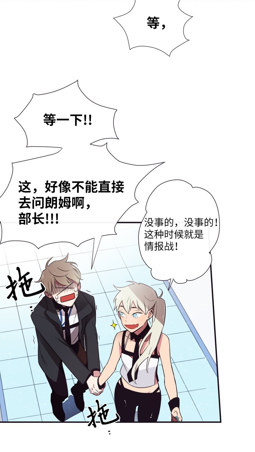 04 是发生了什么有趣的事情吗？