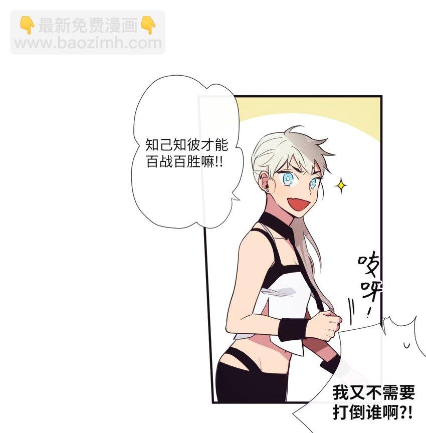 04 是发生了什么有趣的事情吗？