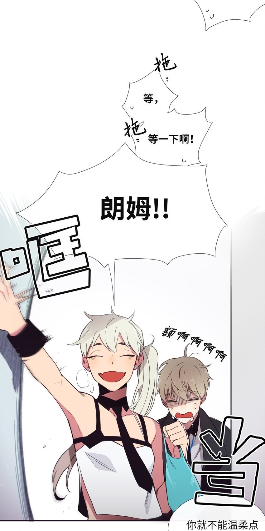 04 是发生了什么有趣的事情吗？