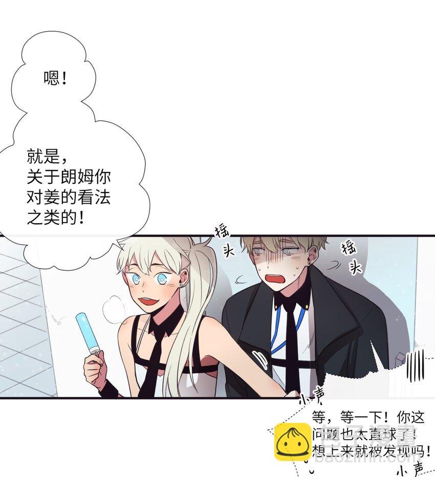04 是发生了什么有趣的事情吗？