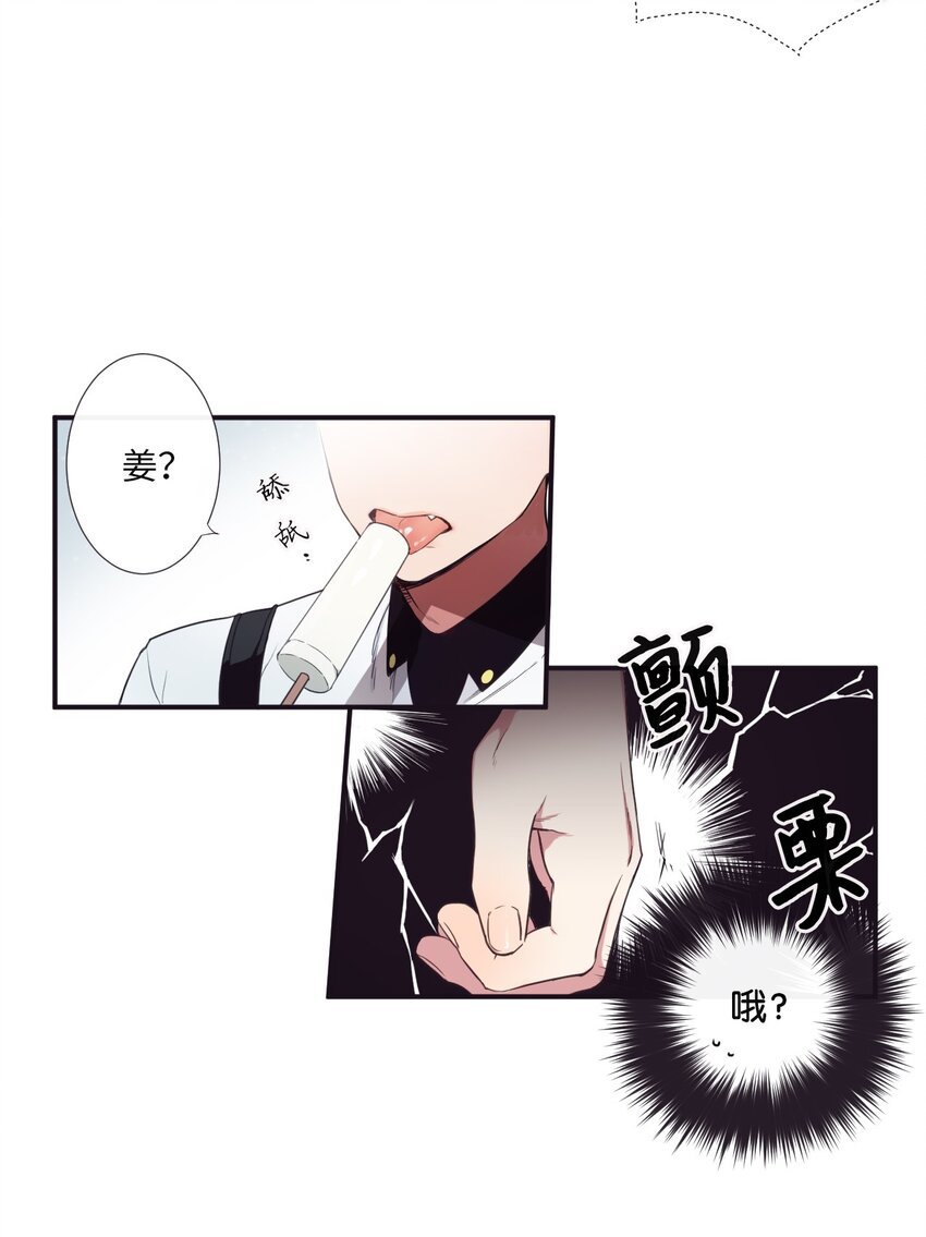 04 是发生了什么有趣的事情吗？