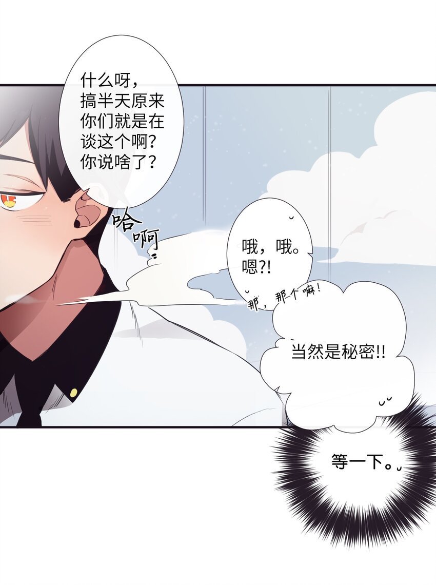 04 是发生了什么有趣的事情吗？
