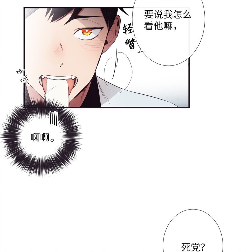 04 是发生了什么有趣的事情吗？