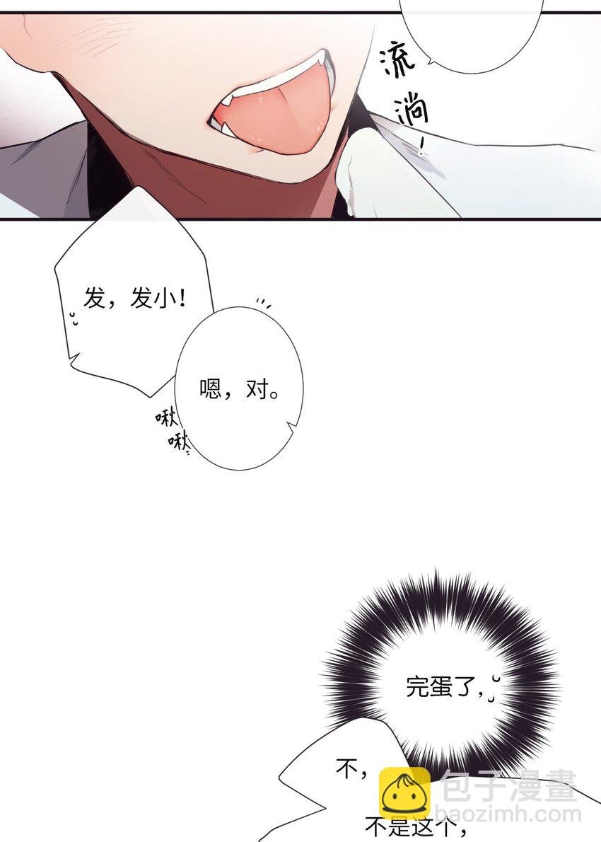 04 是发生了什么有趣的事情吗？
