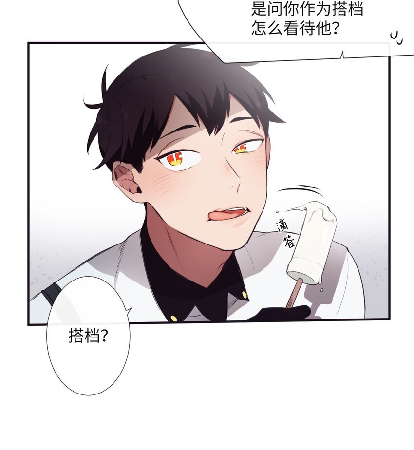 04 是发生了什么有趣的事情吗？