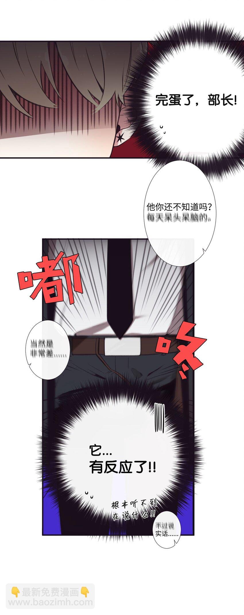 04 是发生了什么有趣的事情吗？