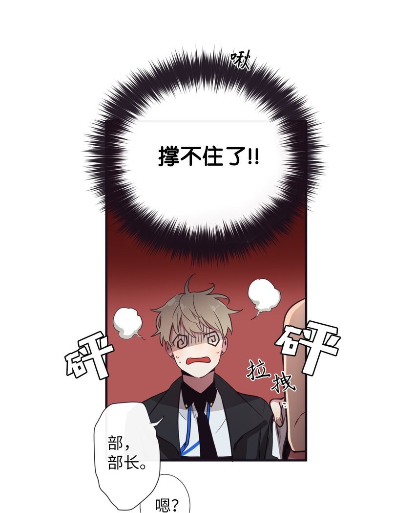 04 是发生了什么有趣的事情吗？