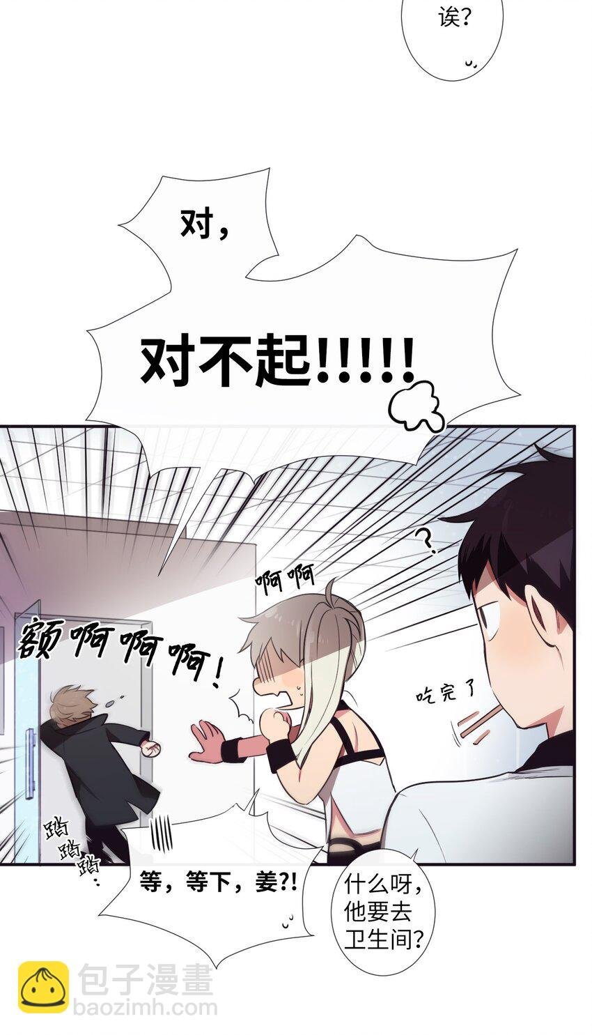 04 是发生了什么有趣的事情吗？