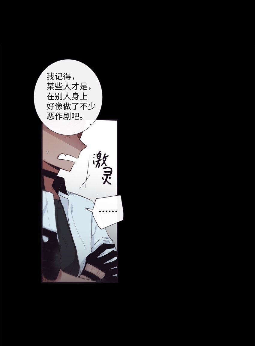 49 告诉我好吗