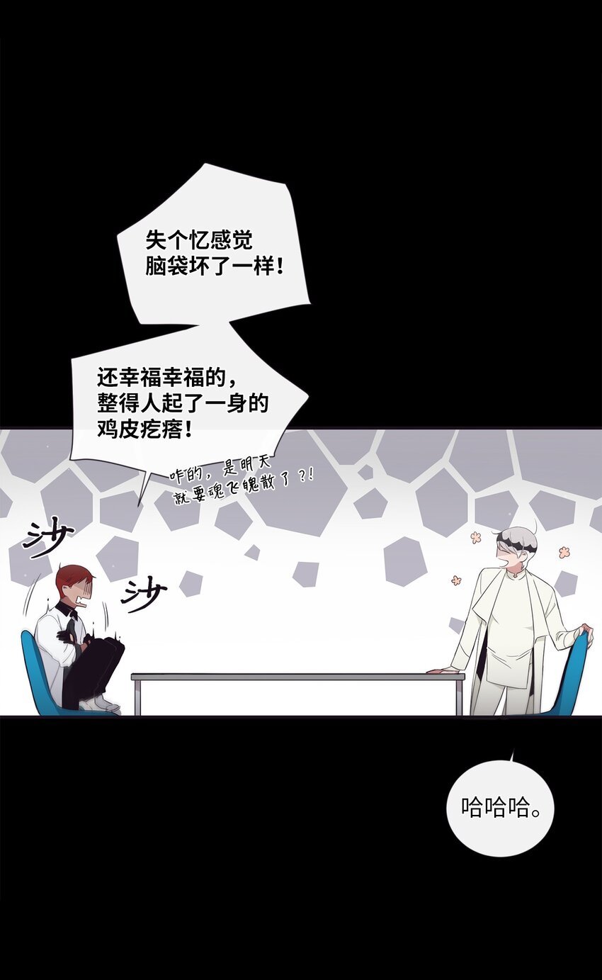 49 告诉我好吗