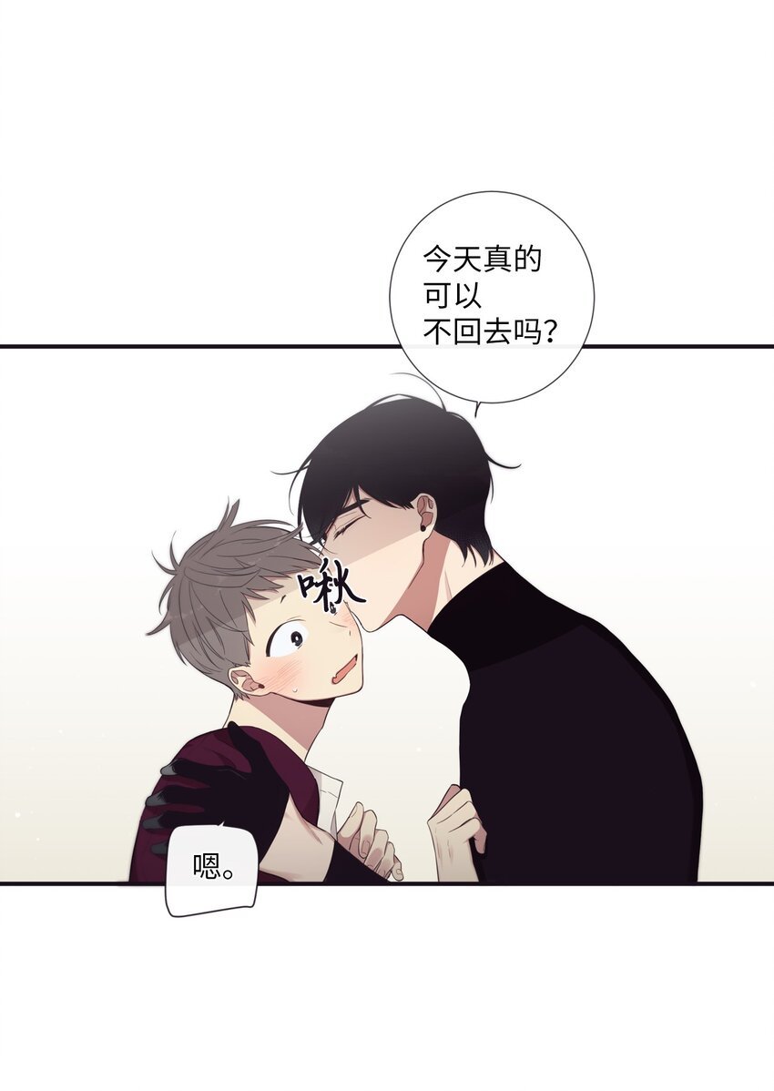 49 告诉我好吗