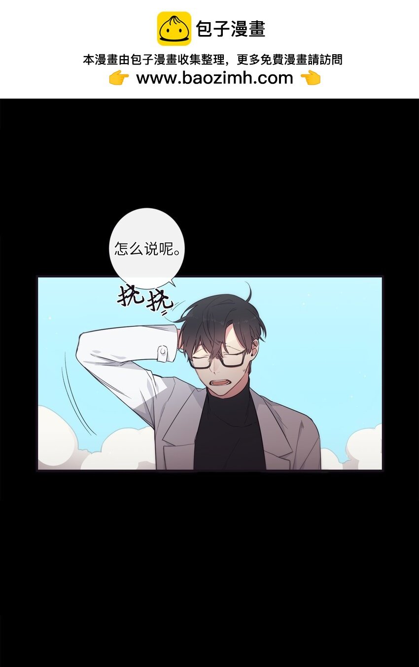 50 蒙其实是个撒谎精？