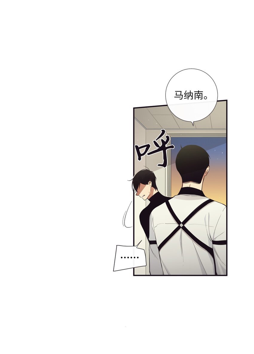 50 蒙其实是个撒谎精？