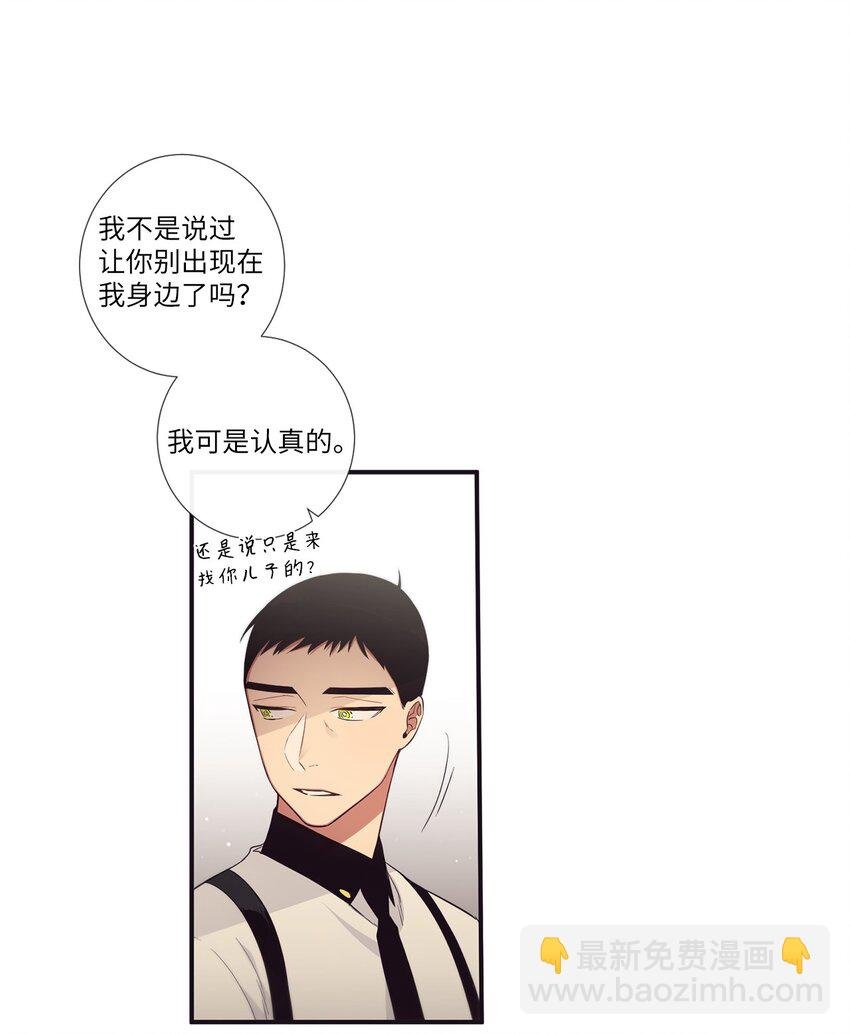 50 蒙其实是个撒谎精？
