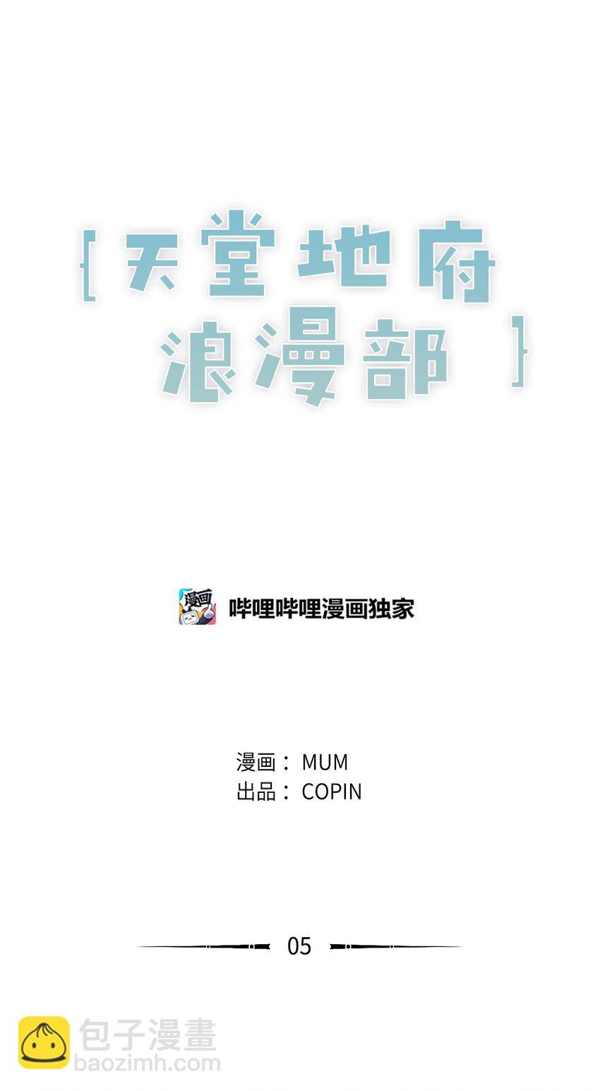 05 愿意赌一把吗？