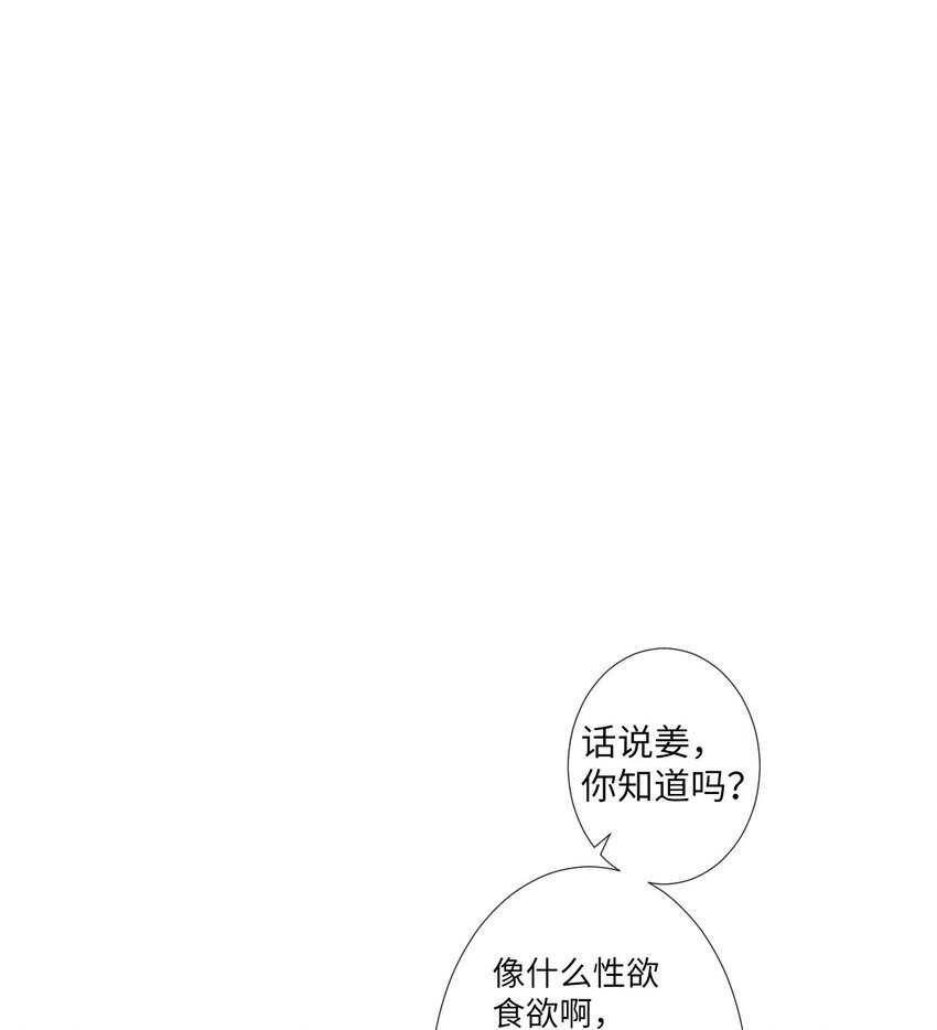 05 愿意赌一把吗？
