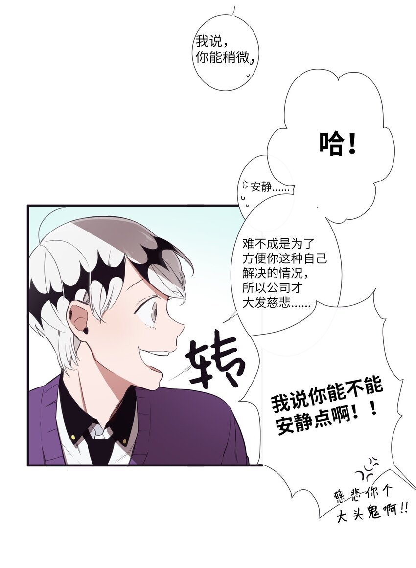 05 愿意赌一把吗？