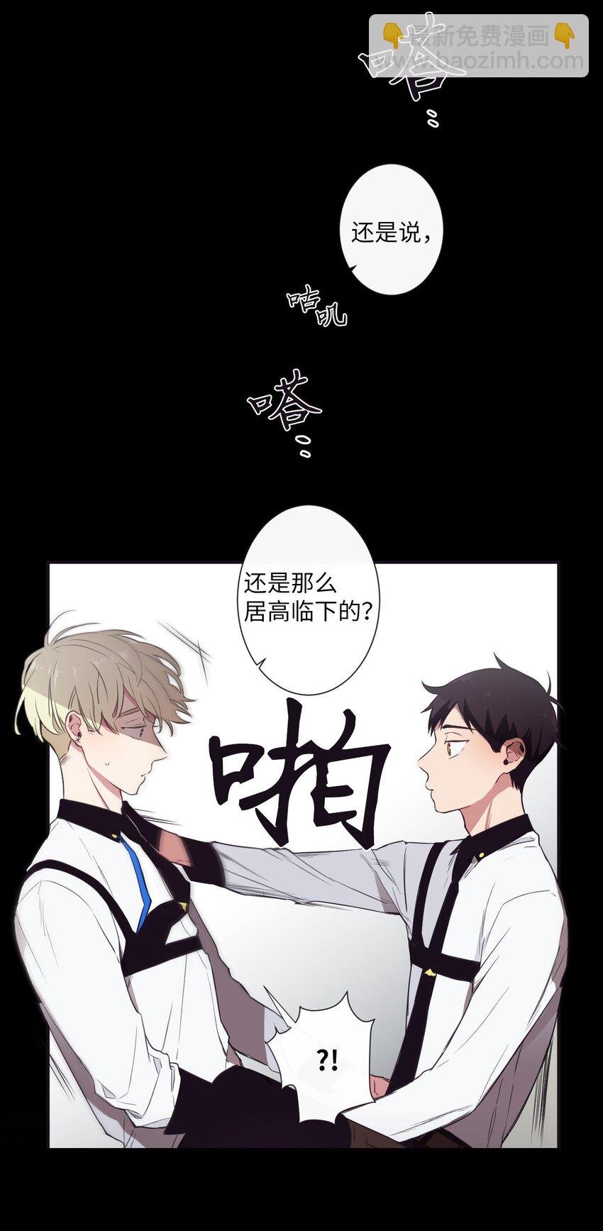 05 愿意赌一把吗？