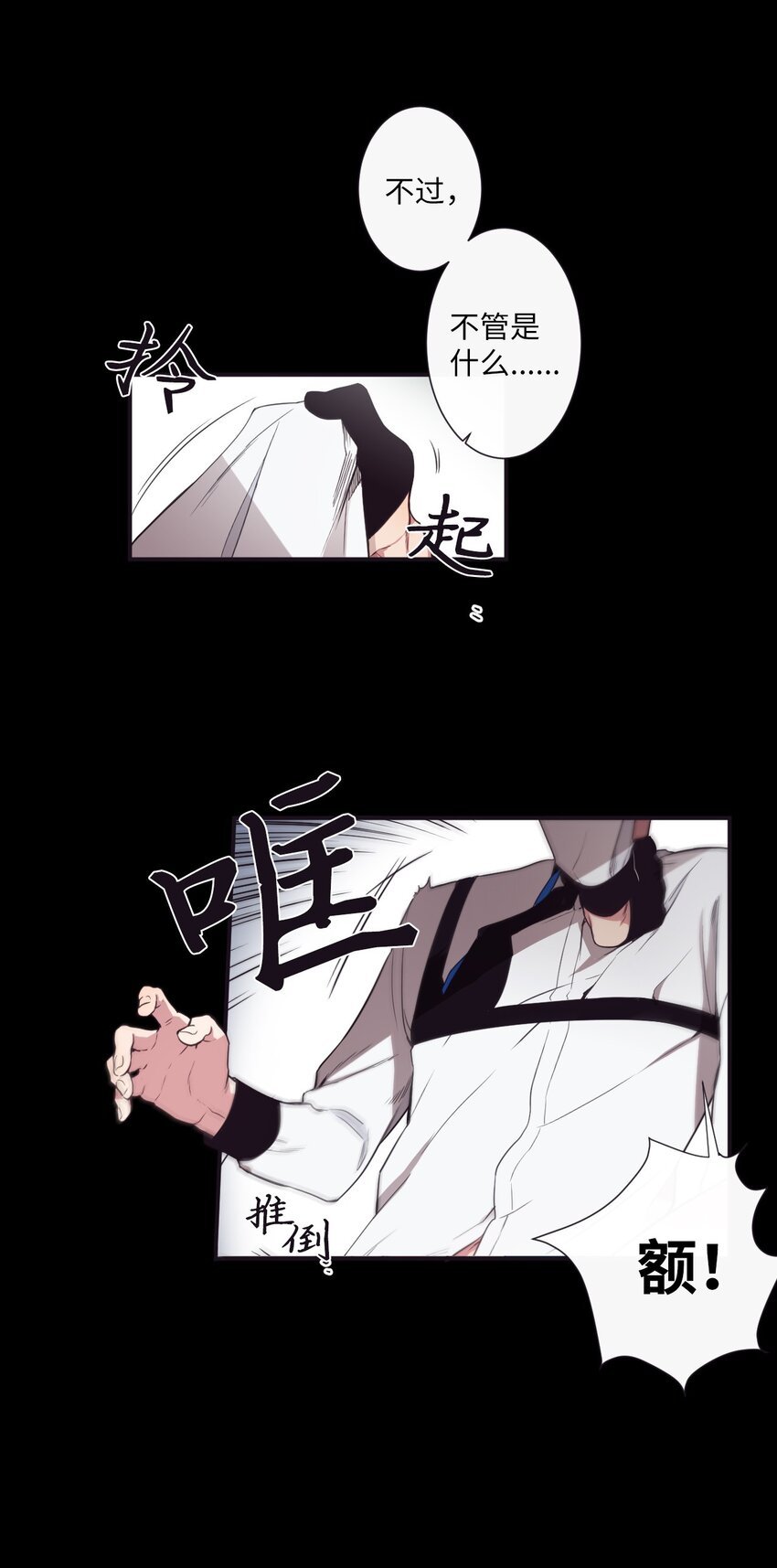 05 愿意赌一把吗？
