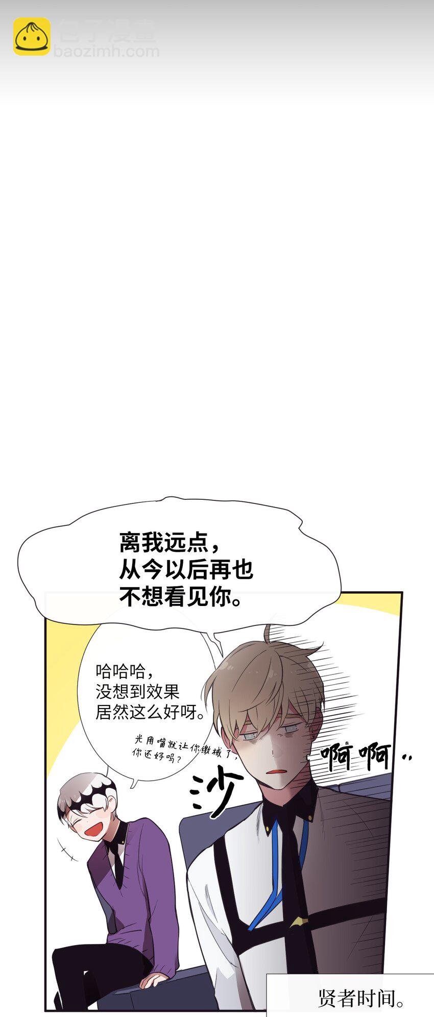 05 愿意赌一把吗？