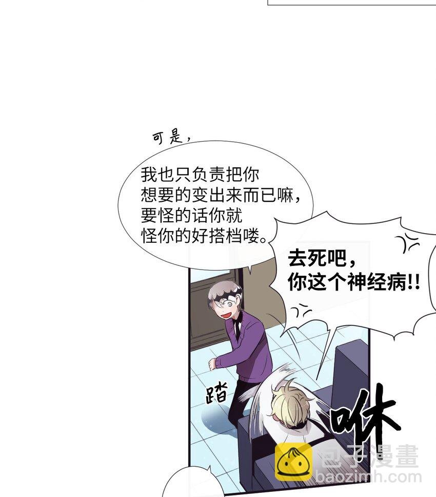 05 愿意赌一把吗？