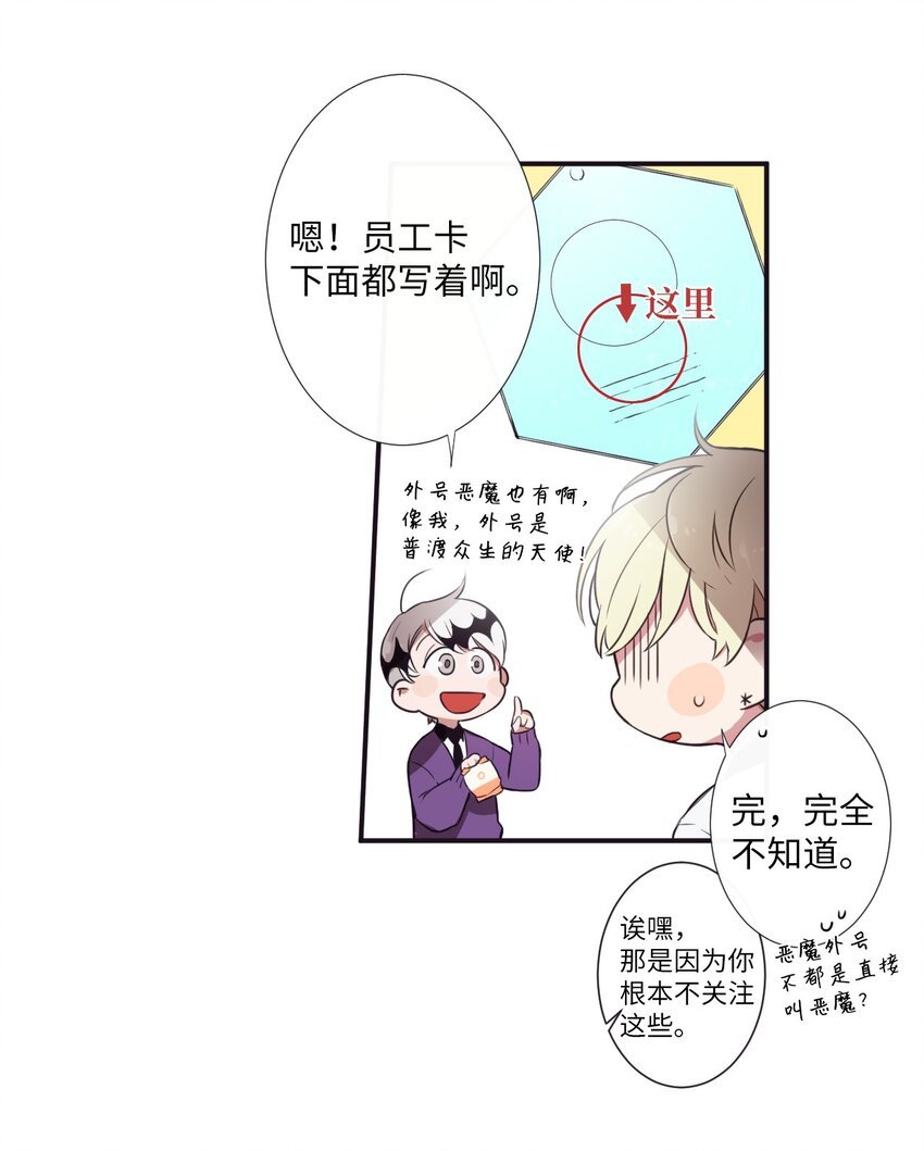 05 愿意赌一把吗？