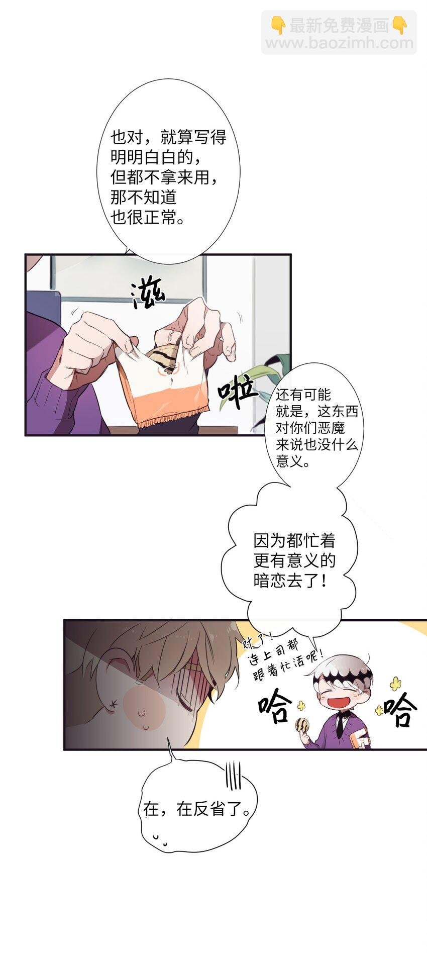 05 愿意赌一把吗？