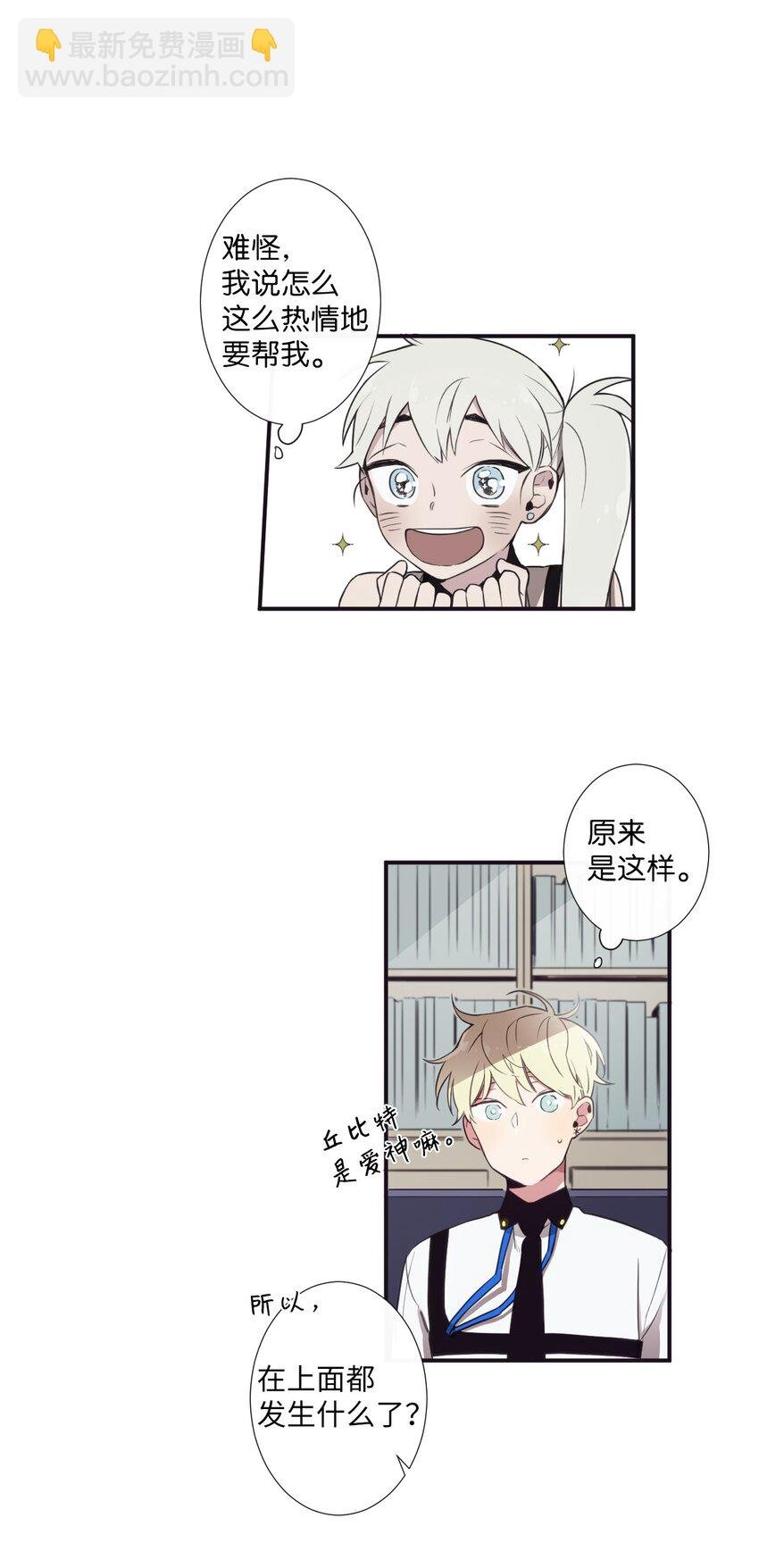 05 愿意赌一把吗？