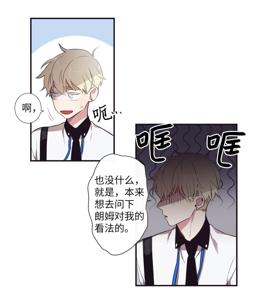 05 愿意赌一把吗？