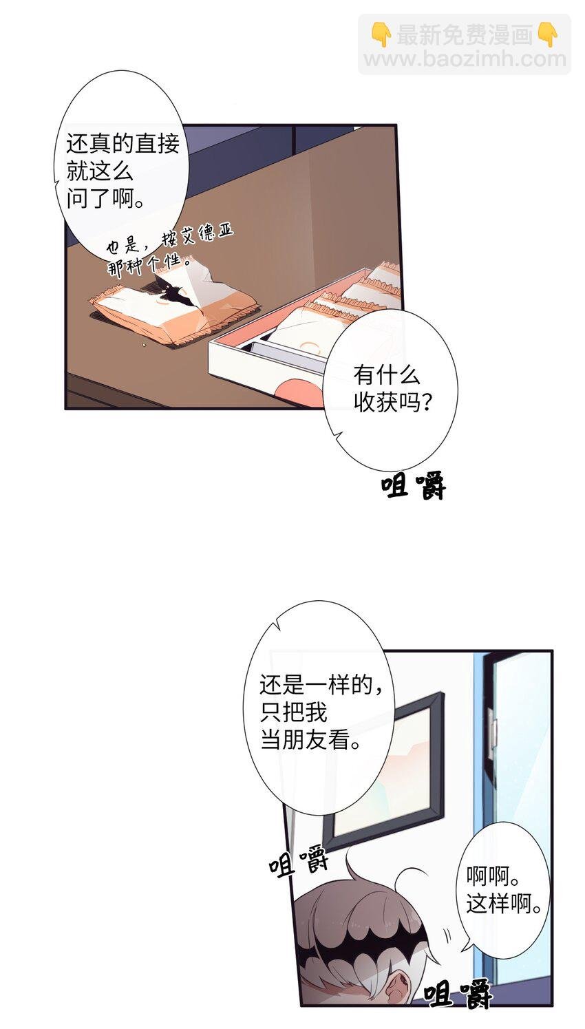05 愿意赌一把吗？