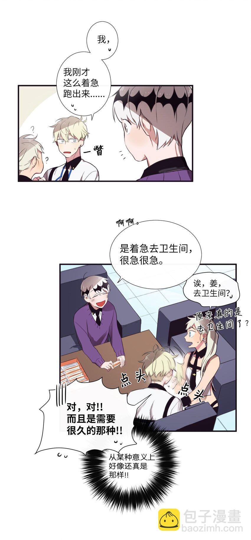 05 愿意赌一把吗？