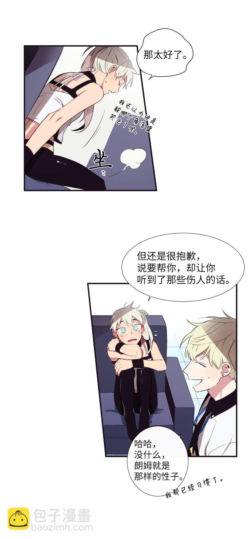 05 愿意赌一把吗？