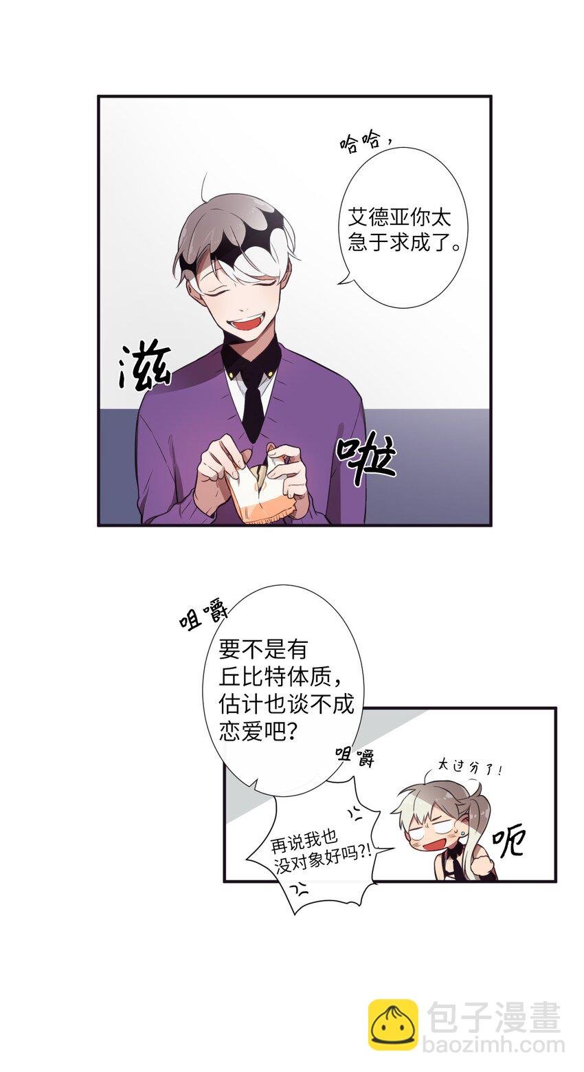 05 愿意赌一把吗？