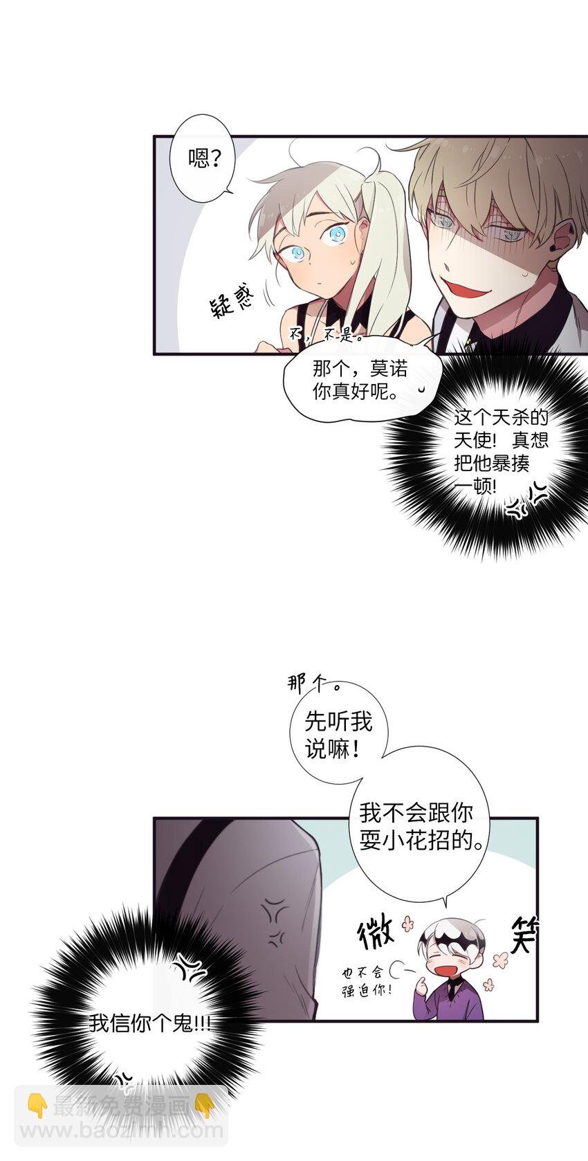 05 愿意赌一把吗？