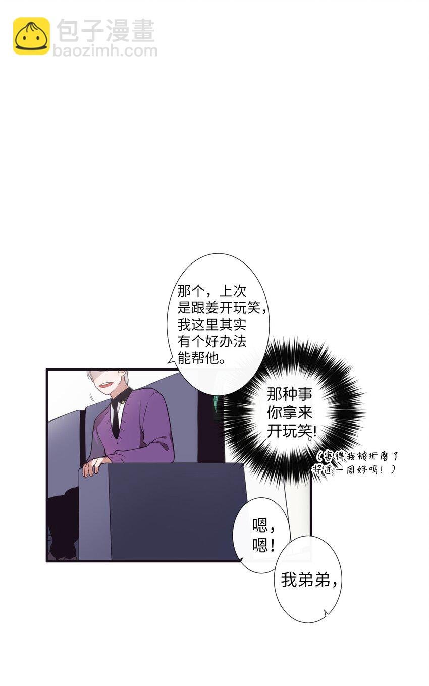 05 愿意赌一把吗？