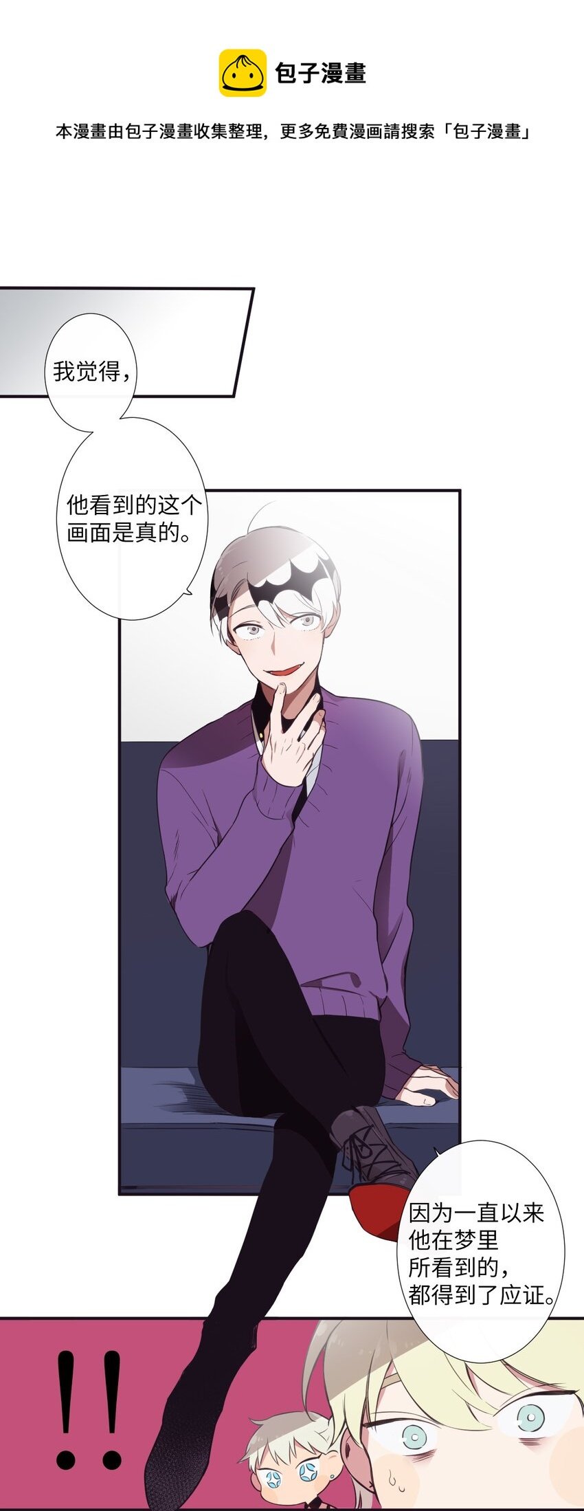 05 愿意赌一把吗？