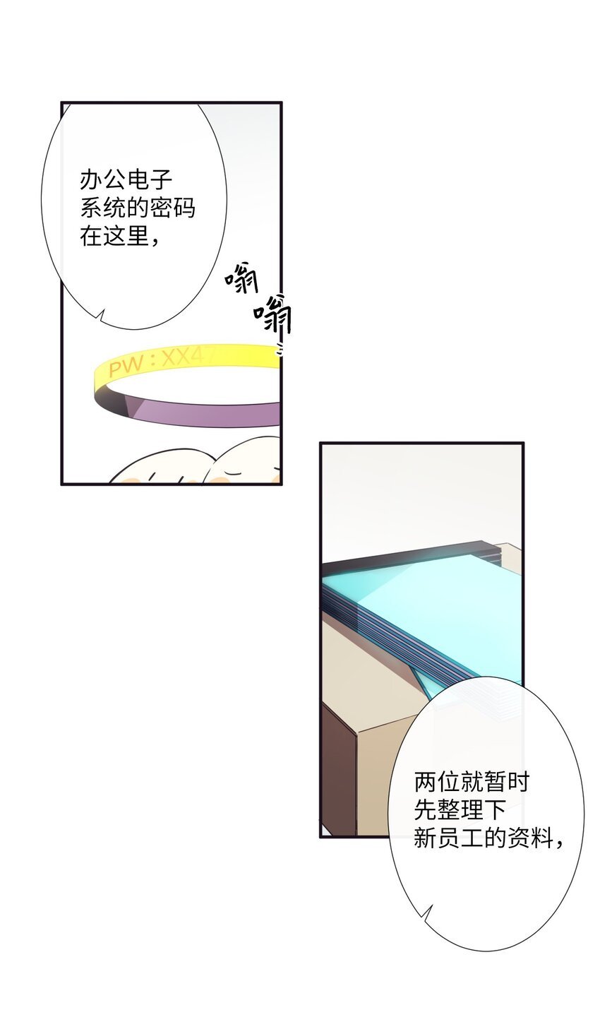 06 亲一下下就好
