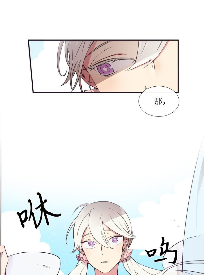 06 亲一下下就好
