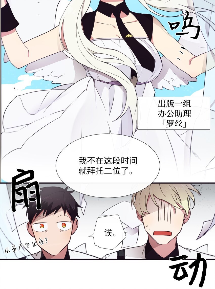 06 亲一下下就好