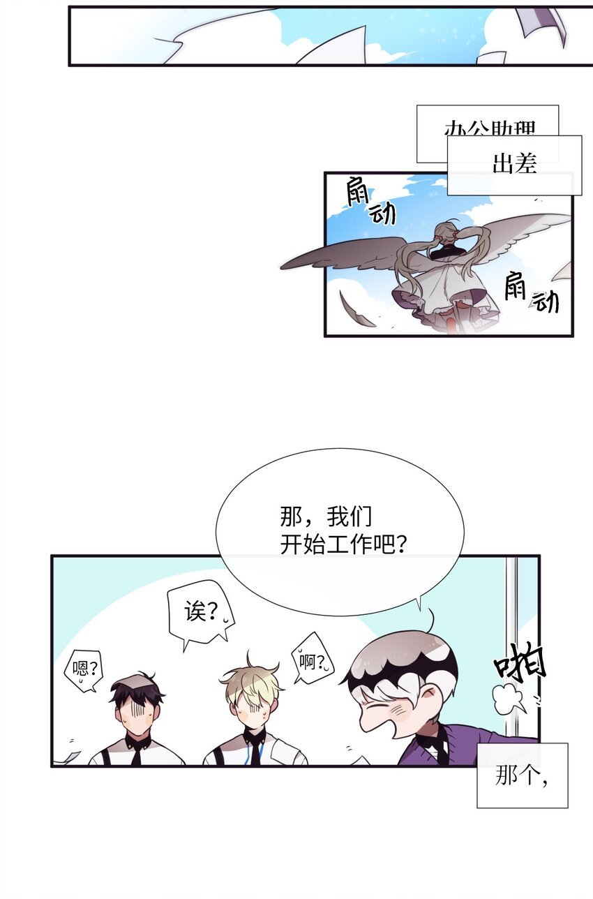 06 亲一下下就好