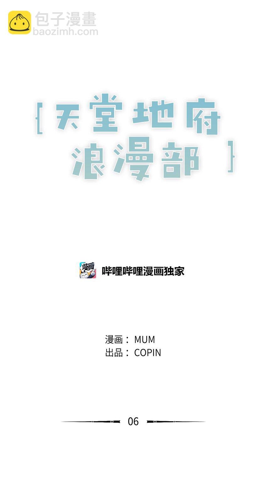 06 亲一下下就好