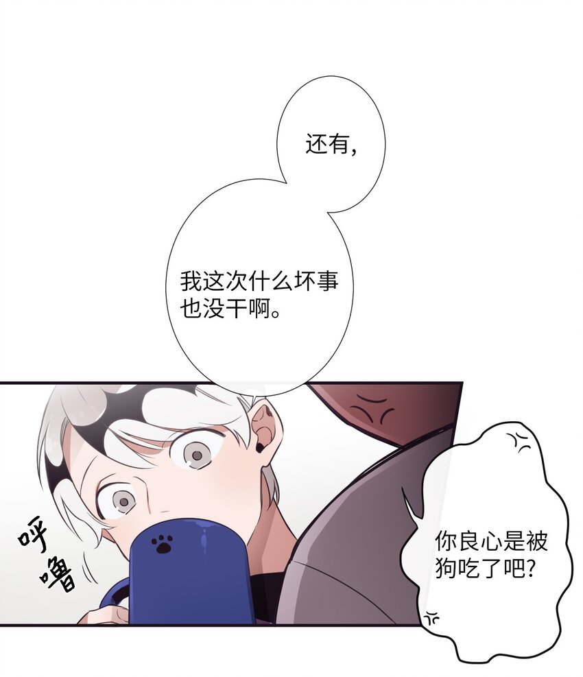 06 亲一下下就好