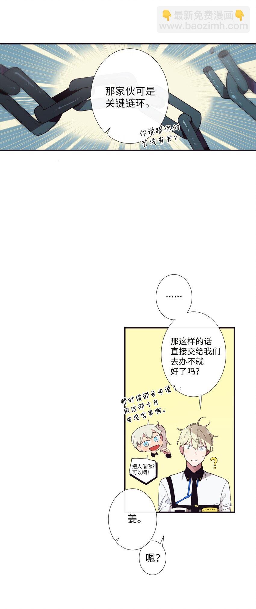 06 亲一下下就好