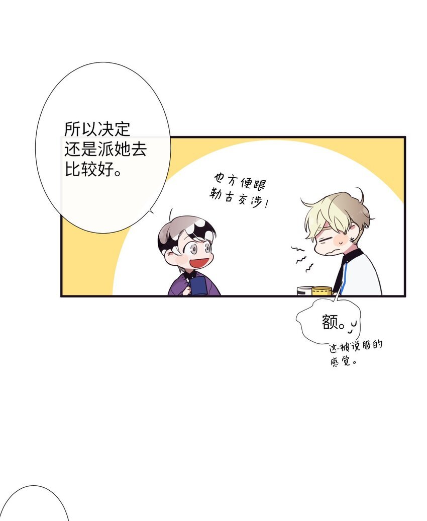 06 亲一下下就好