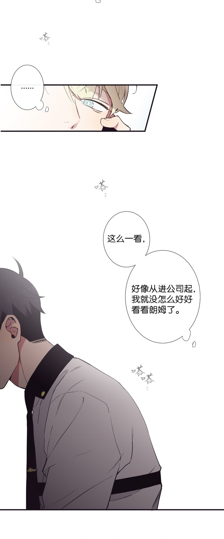 06 亲一下下就好