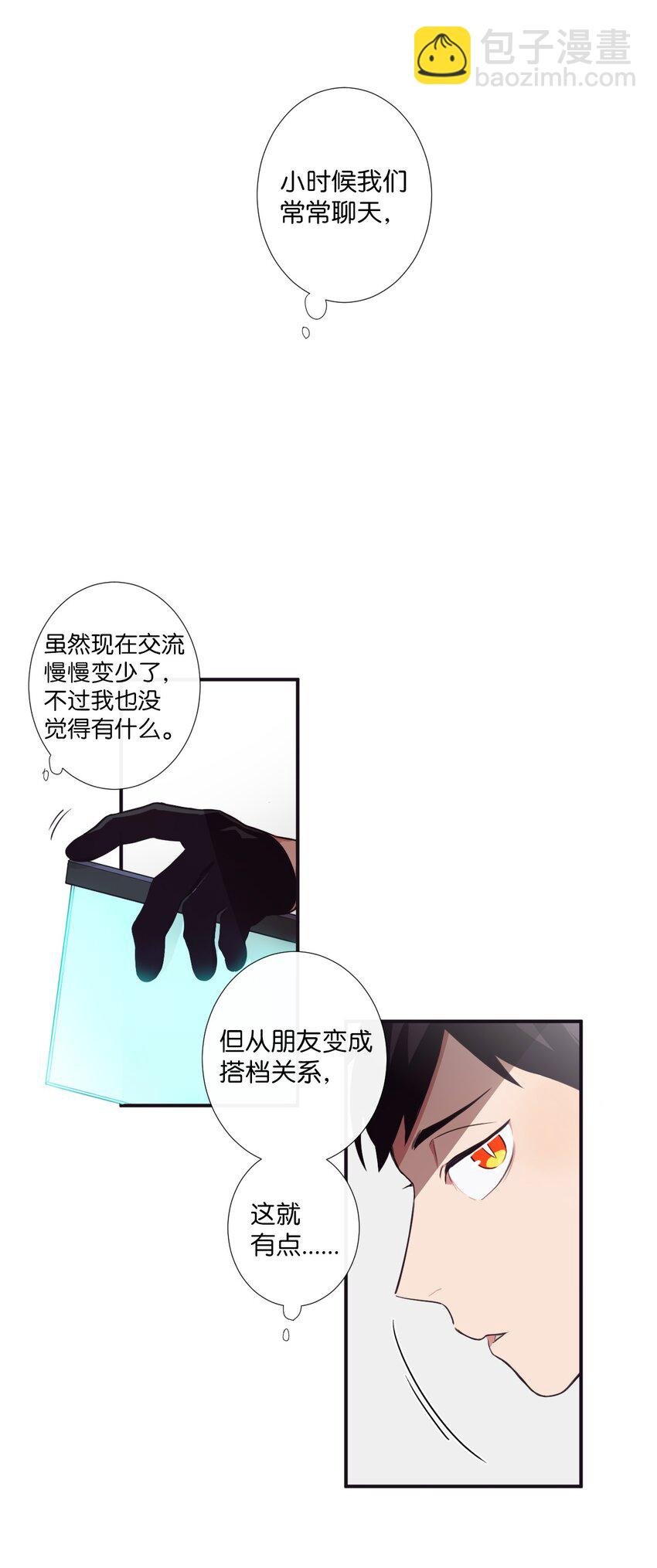 06 亲一下下就好