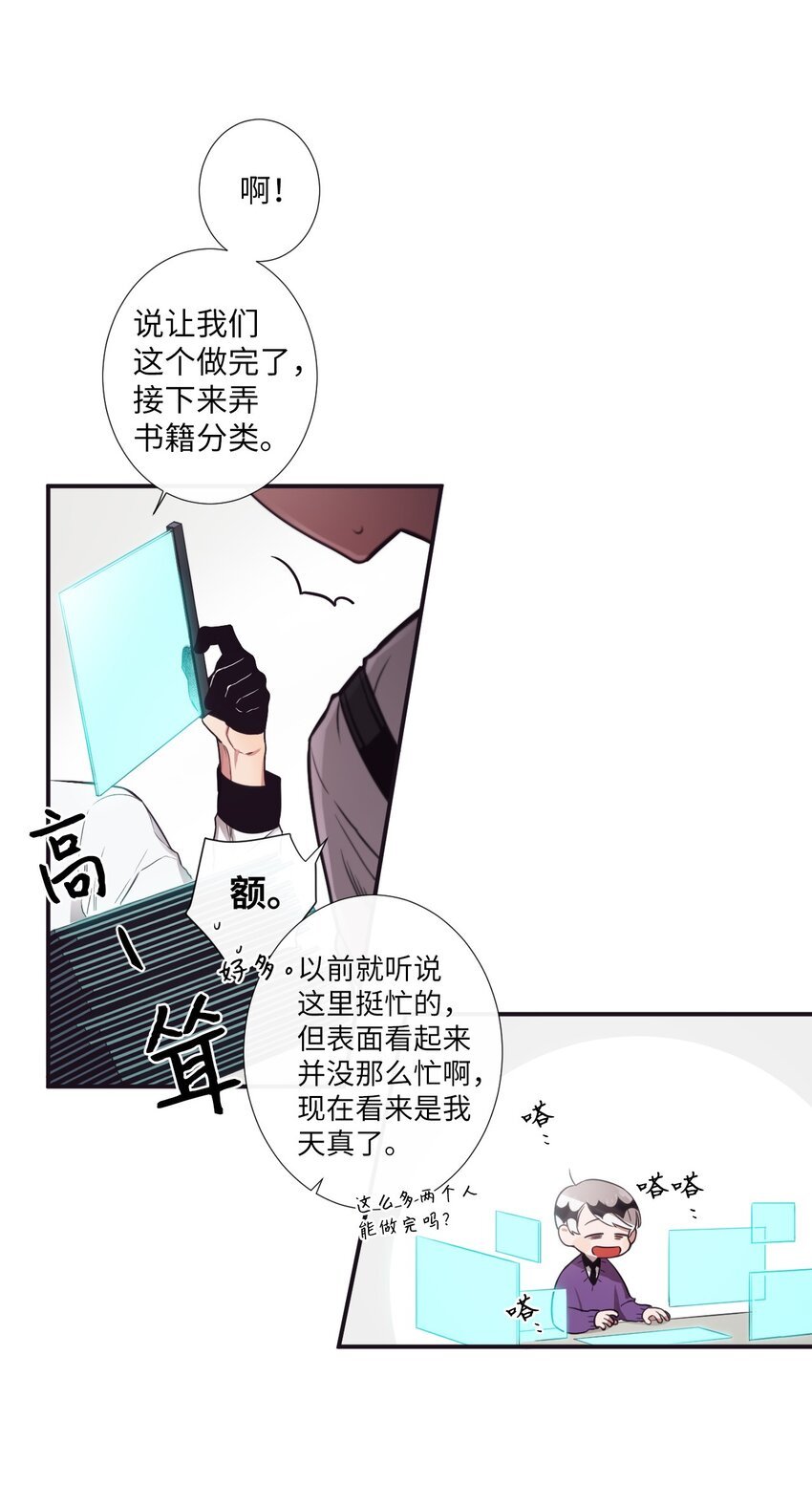 06 亲一下下就好