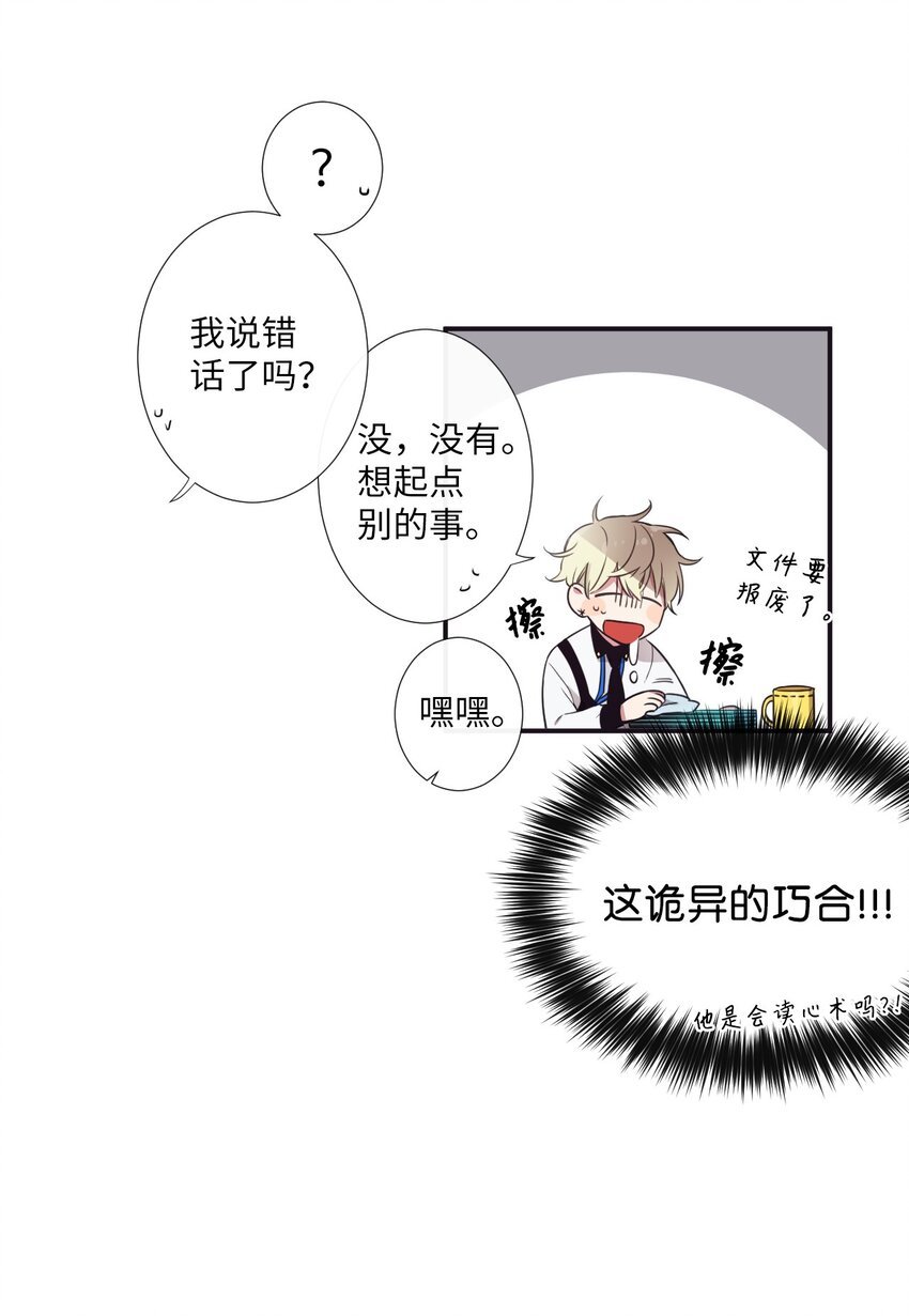 06 亲一下下就好