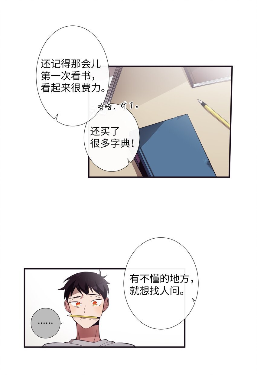 06 亲一下下就好